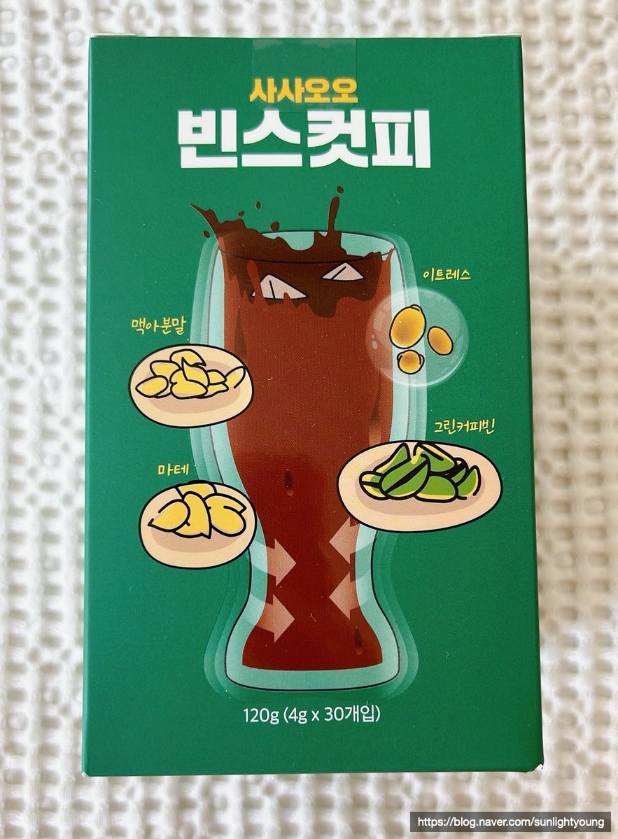그린빈스커피 이미지