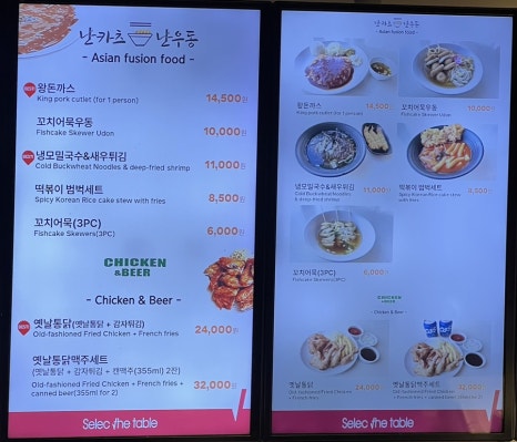 불가마족욕 이미지