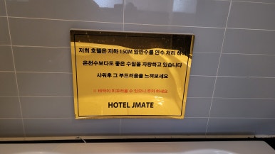 제이무인텔 이미지