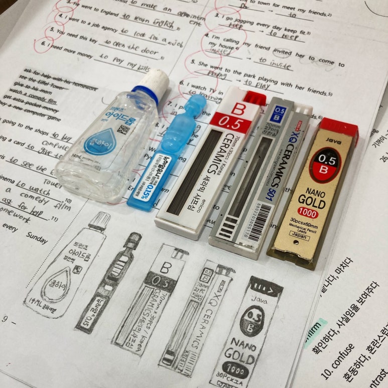 온유학원 이미지