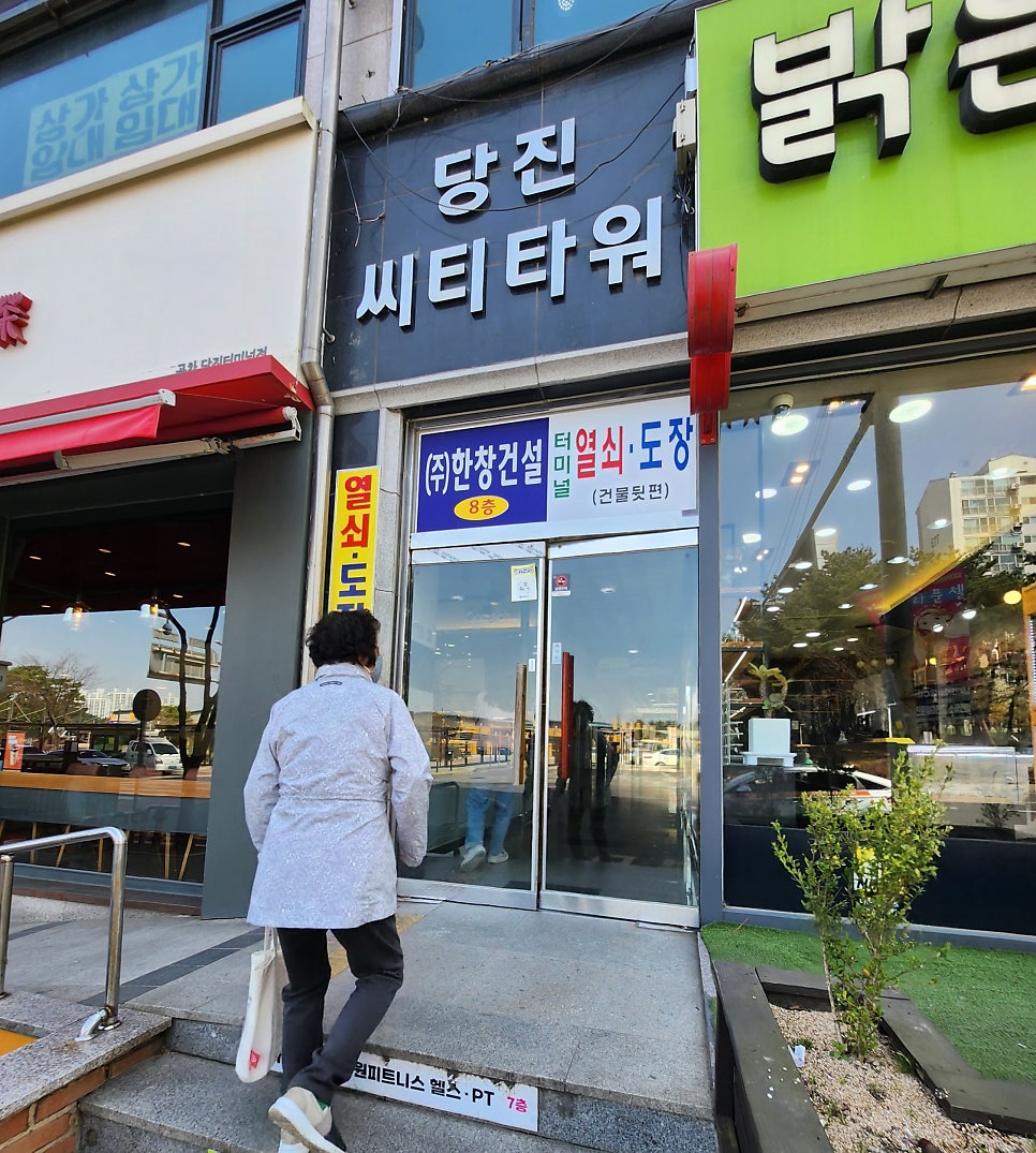 윤두피SPA 이미지
