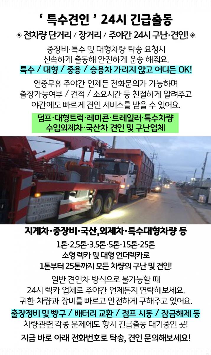 로얄지게차 이미지