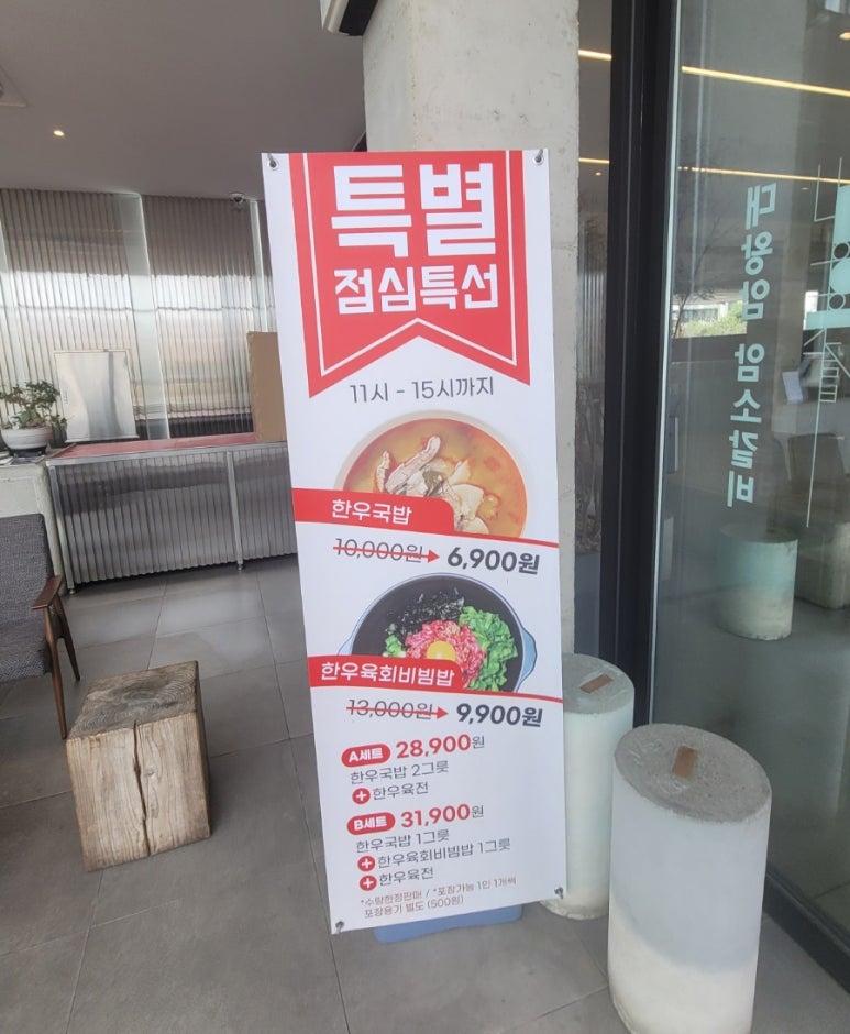 대왕암암소갈비 이미지