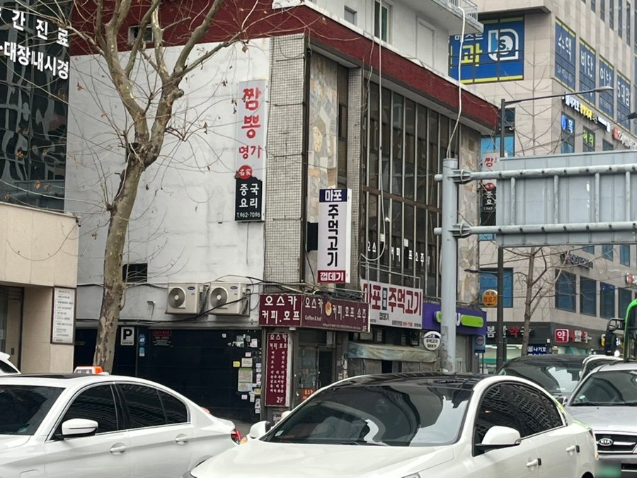마포형제주먹고기 이미지