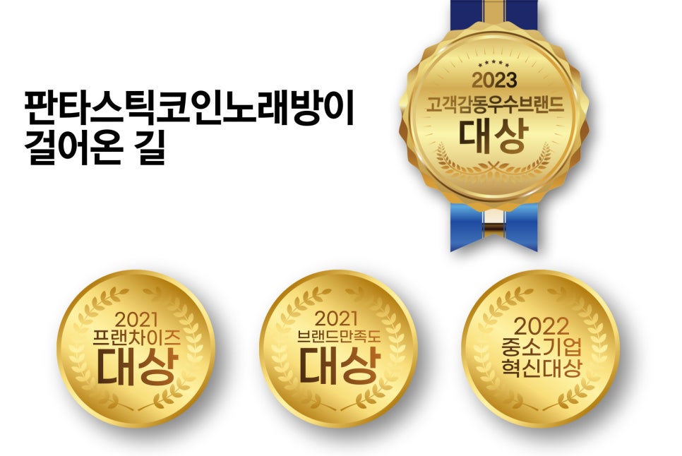 붐노래연습장 이미지