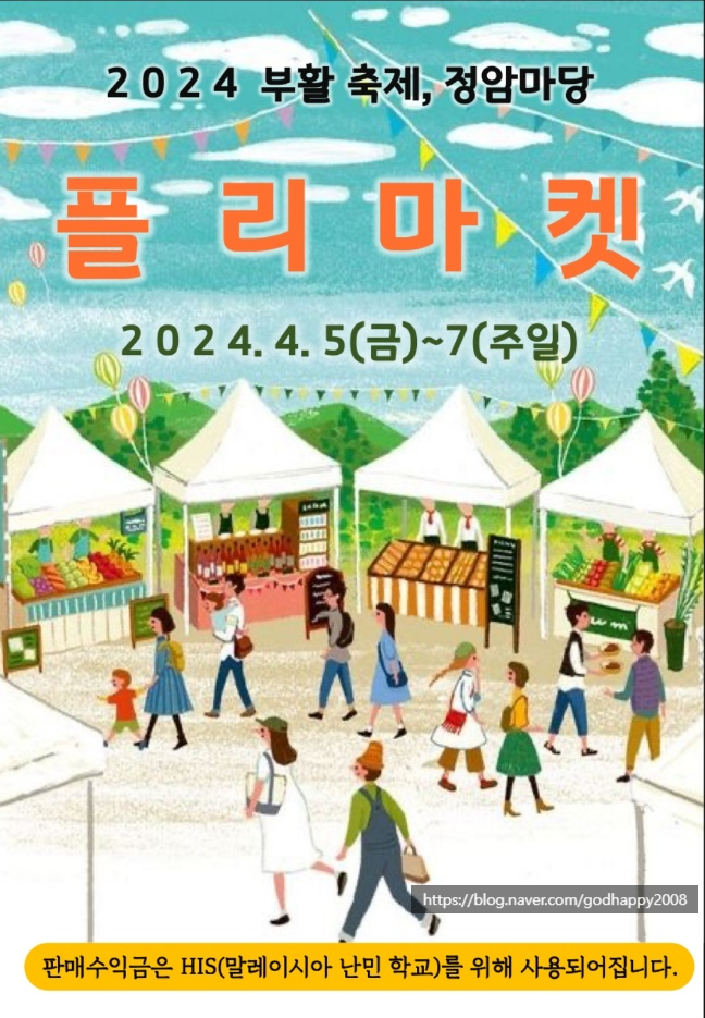 정암마켓 이미지