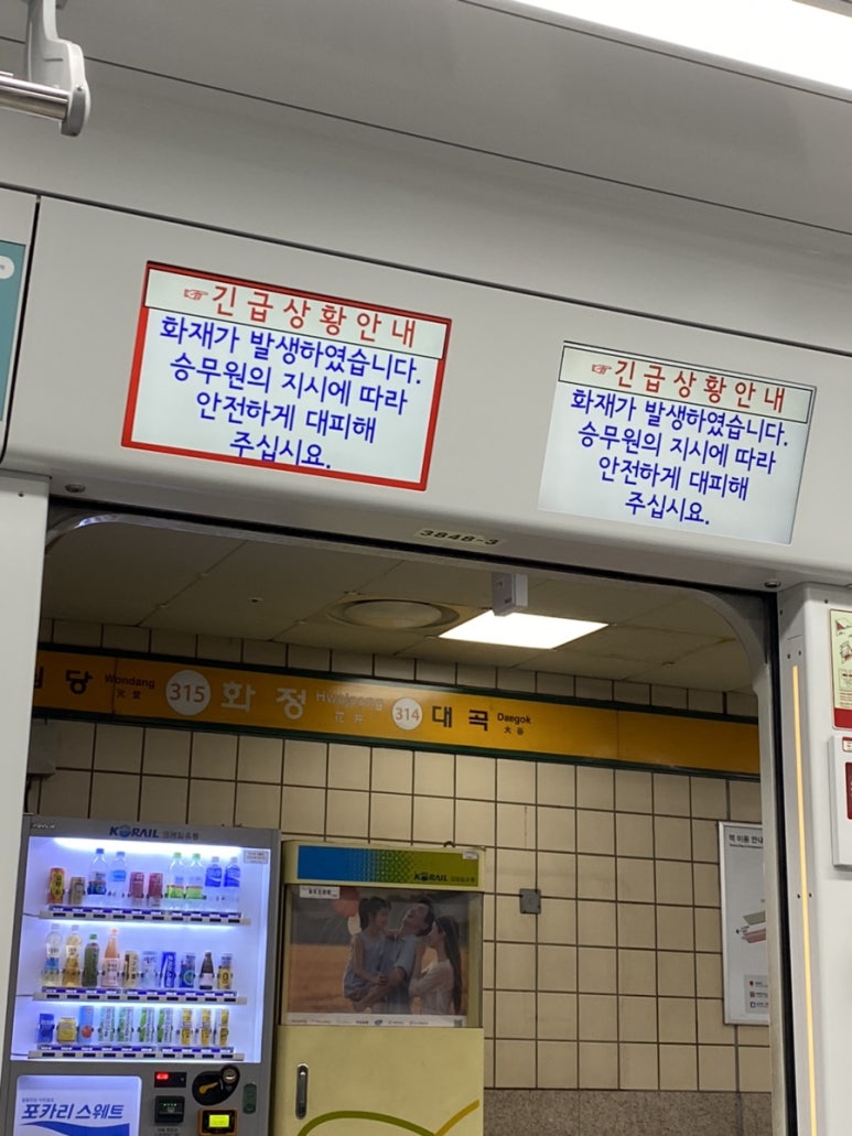 따봉주유소 이미지