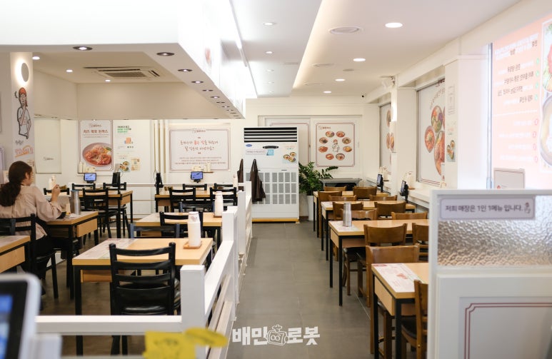 진심왕돈까스강북 이미지