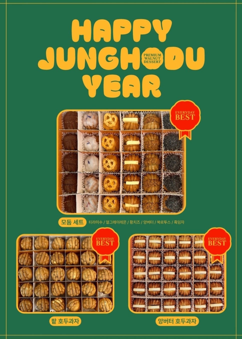 정호두 이미지