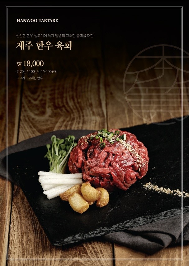 갈비본질 이미지