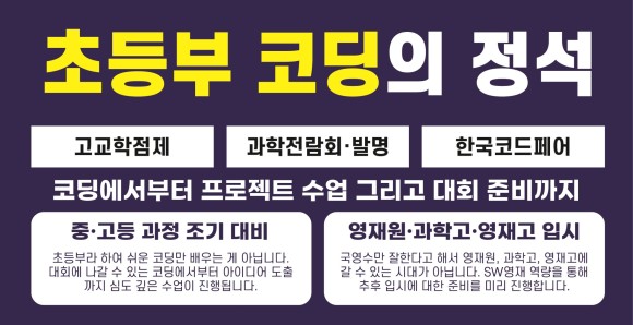 정석컴퓨터학원 이미지