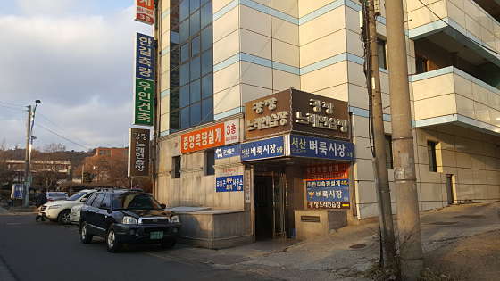 골드노래연습장 이미지