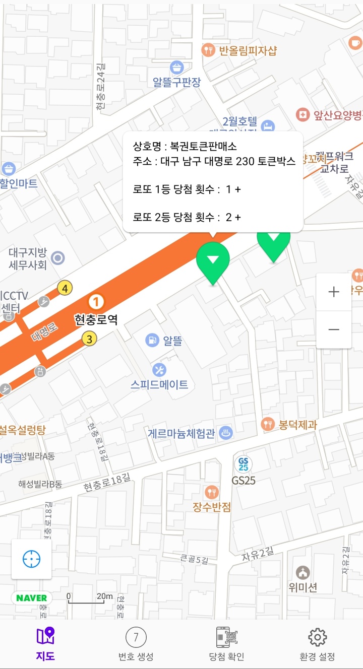 토큰판매소 이미지