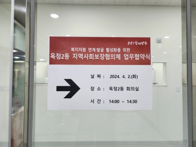 감동CLEAN협동조합 이미지