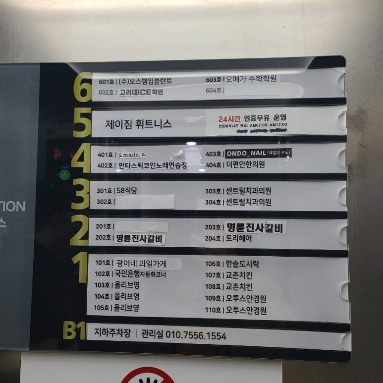 올리브노래연습장 이미지