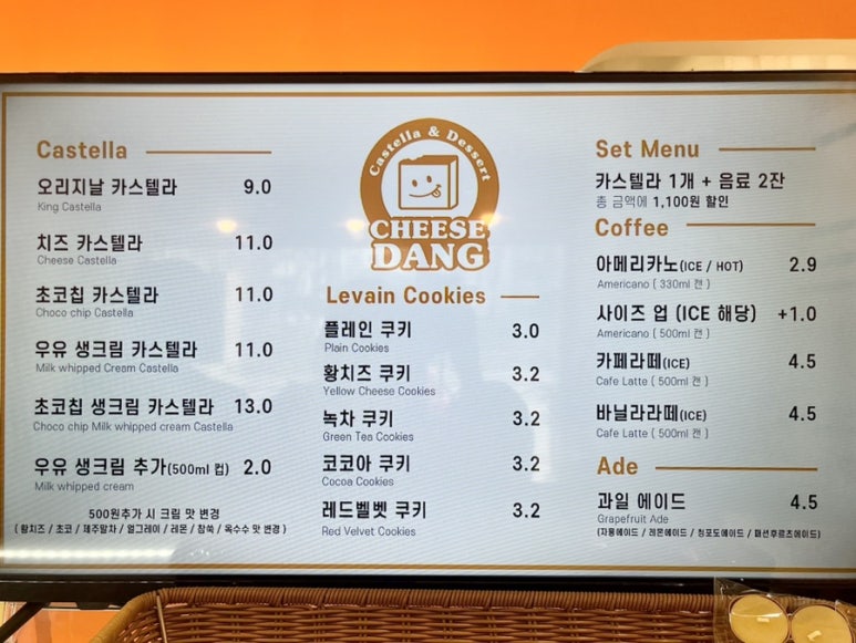 치즈당시흥 이미지