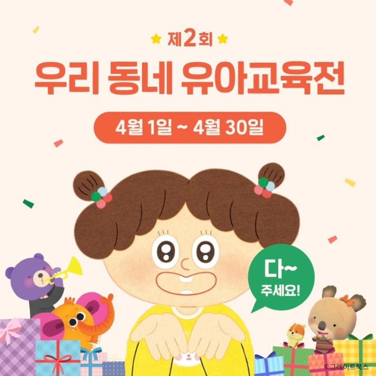 봄서점 이미지