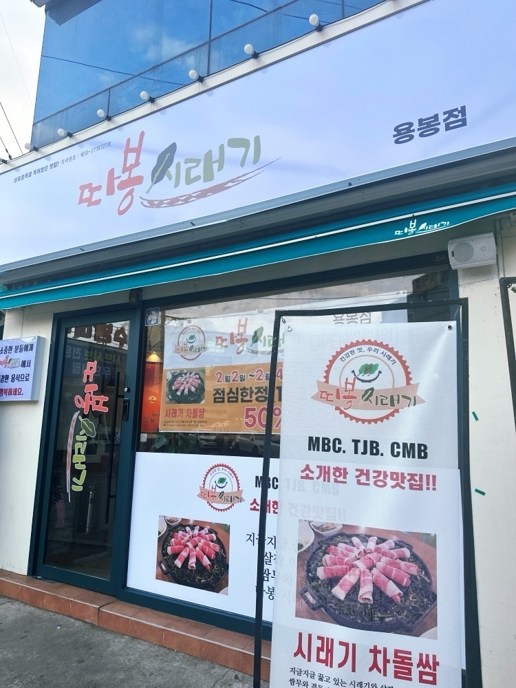 (주)용봉 이미지