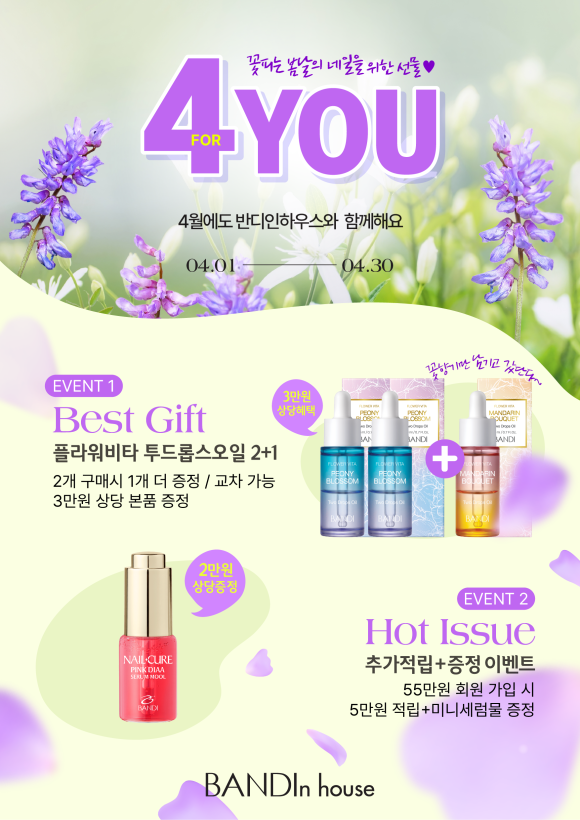 네일봄날 이미지