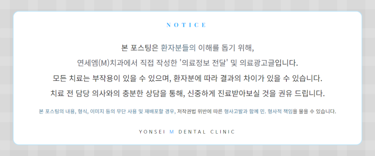 구로에이스치과의원 이미지