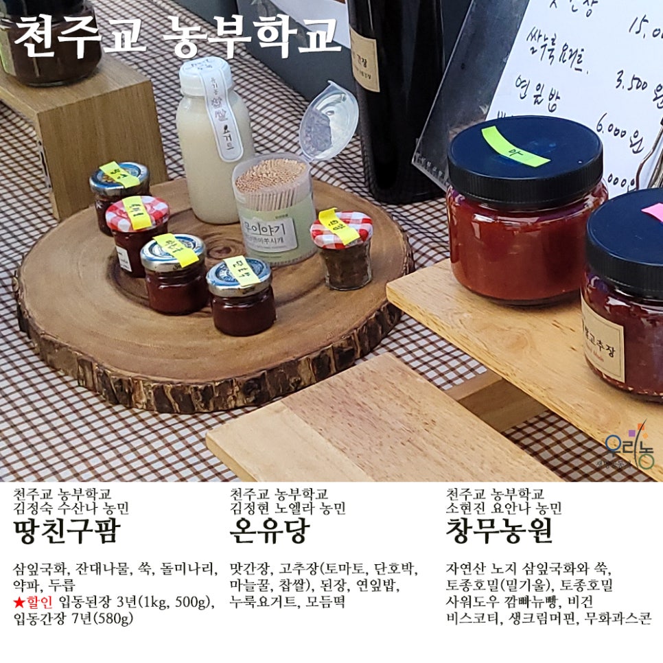 평창천년삼 이미지