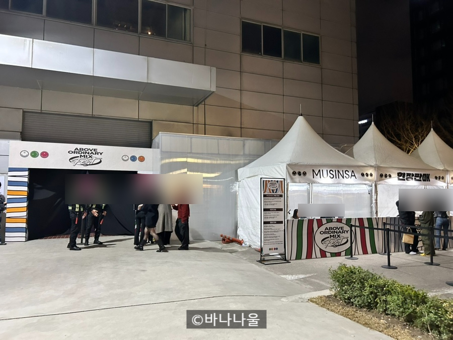 에이오믹스 AOMIX 이미지