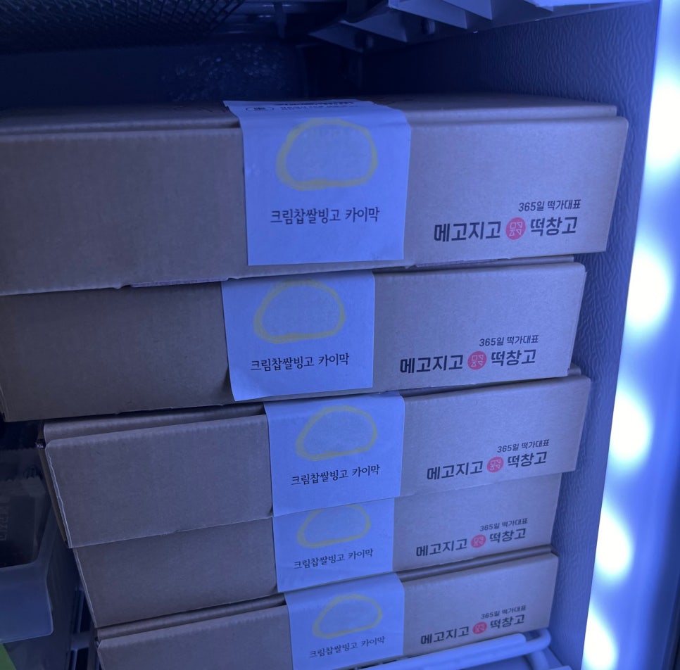 메고지고떡창고전주 이미지