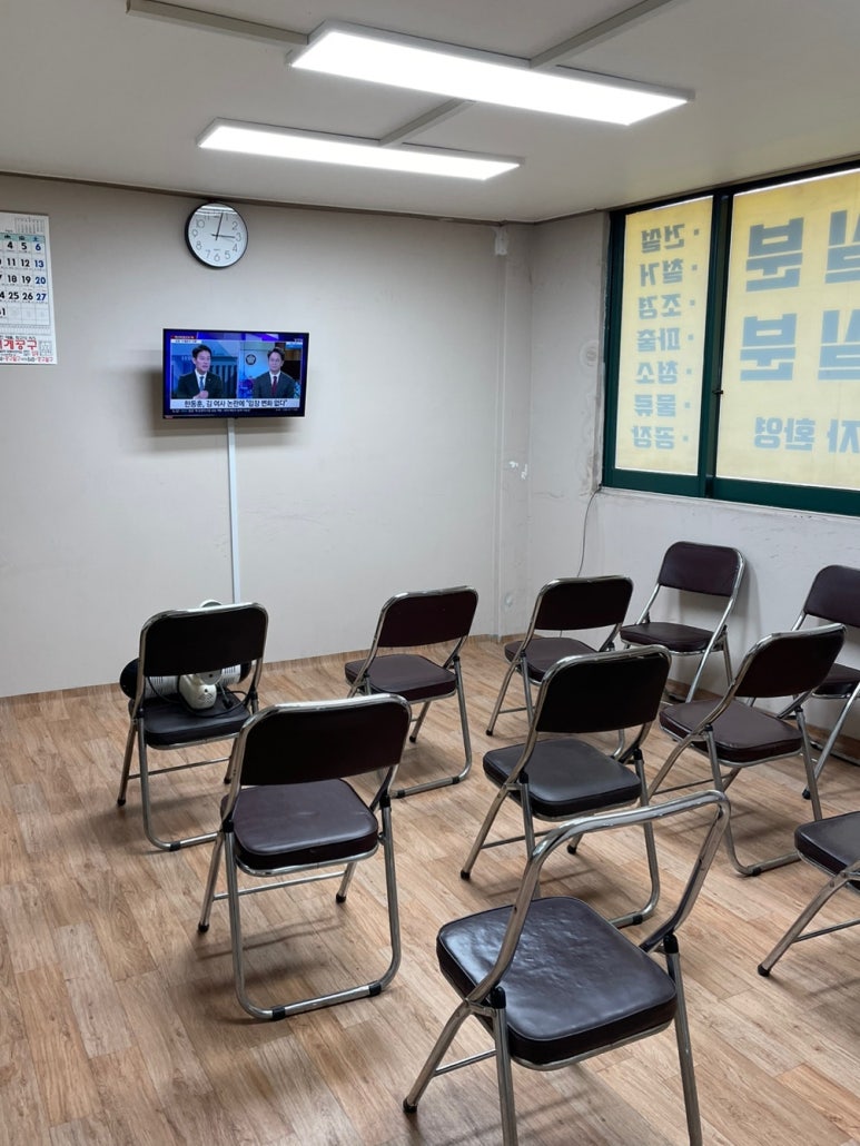 의정부파출부 이미지