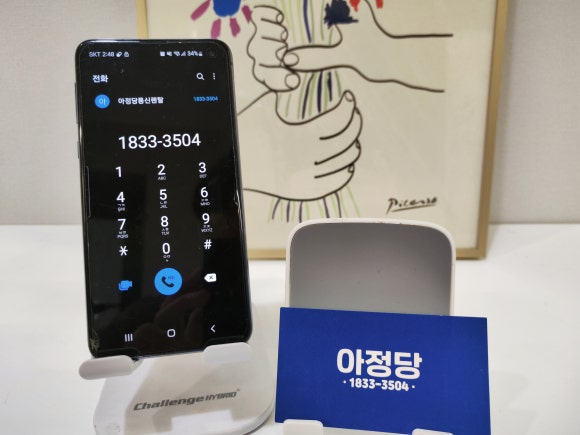 쿠쿠정수기렌탈 이미지