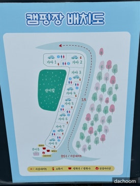 와따캠핑장 이미지