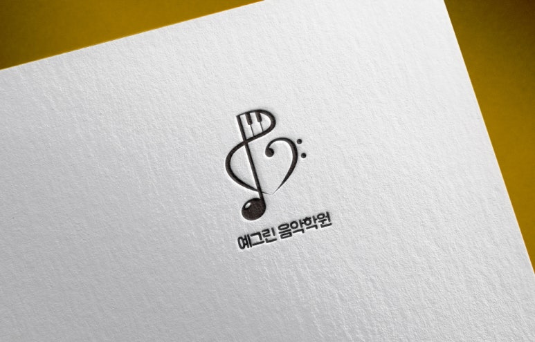 예그린음악학원 이미지