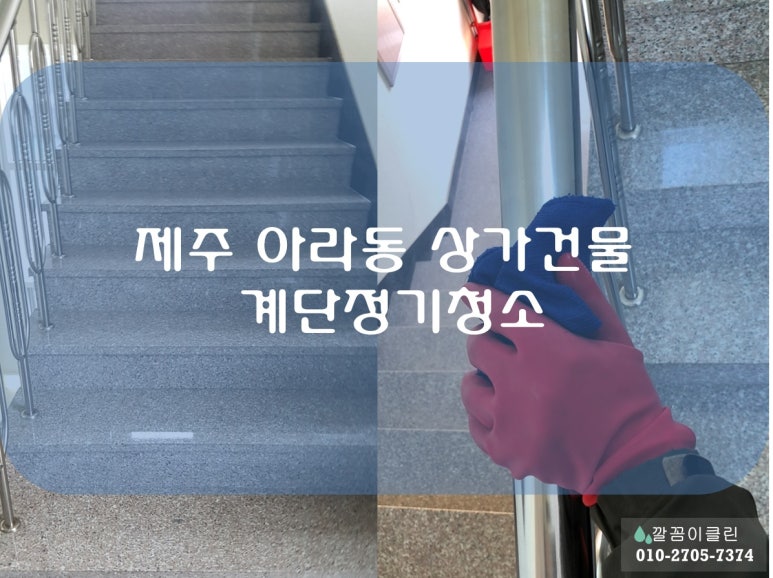 이제이클린 이미지