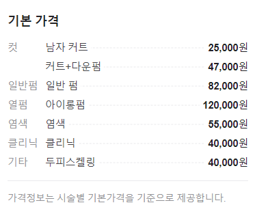인앤아웃 이스트 이미지