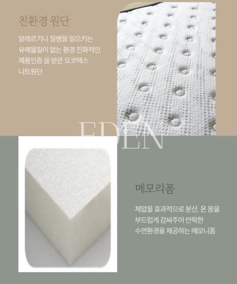 계수나무펜션 이미지