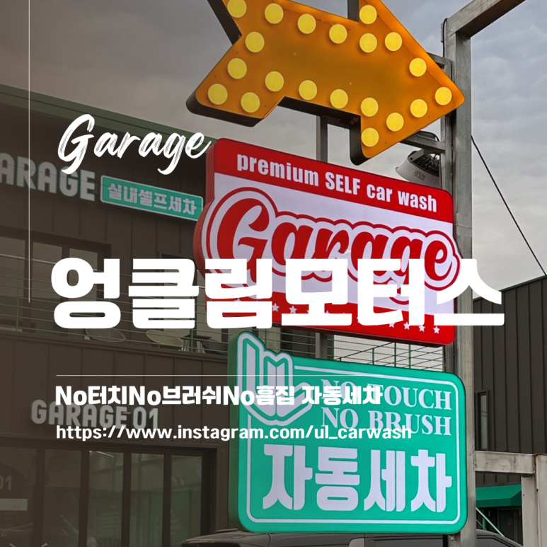 연천모터스 이미지