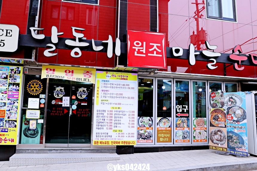 달동네모텔 이미지