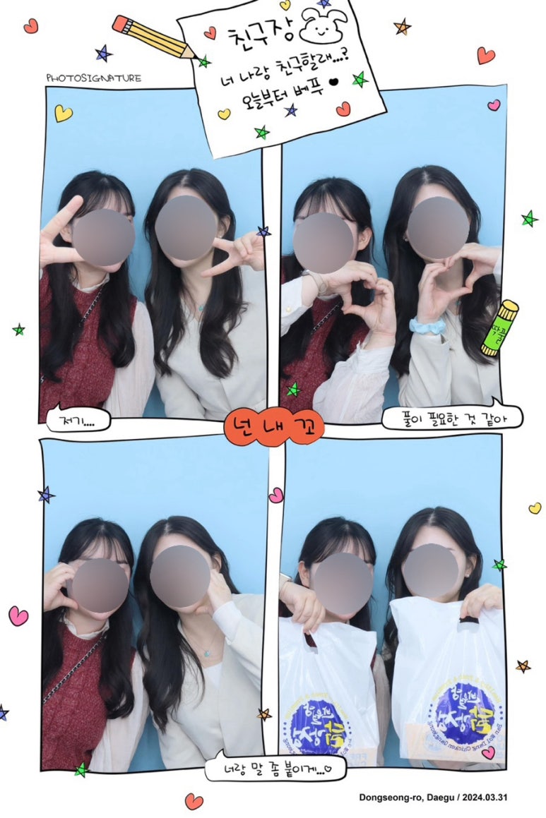 앞산387 이미지