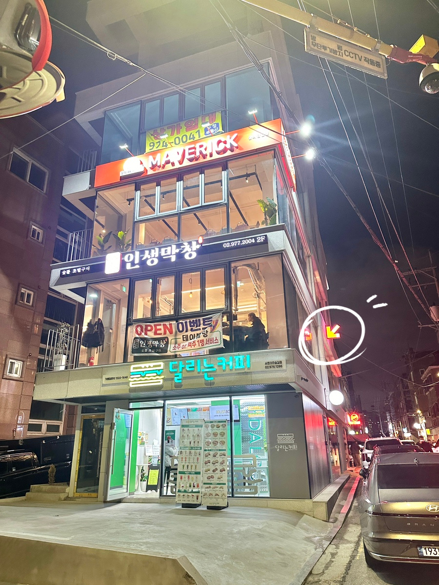 원모어핫독 이미지