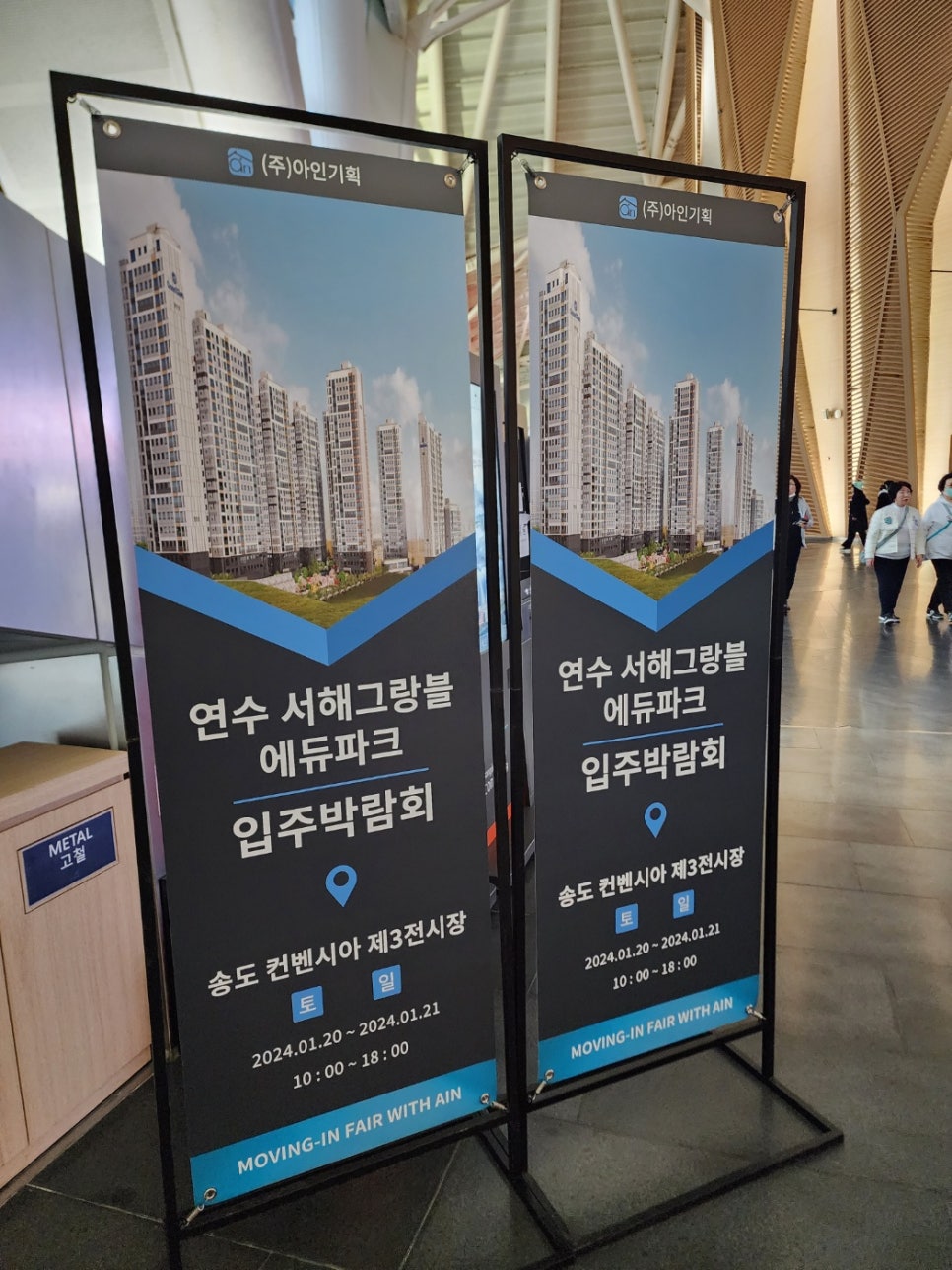 블레싱에듀 이미지