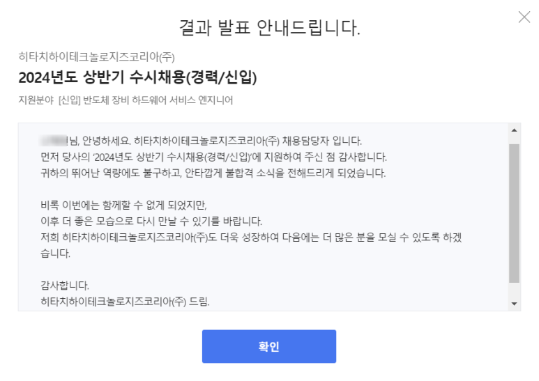 (주)하이코리아 이미지