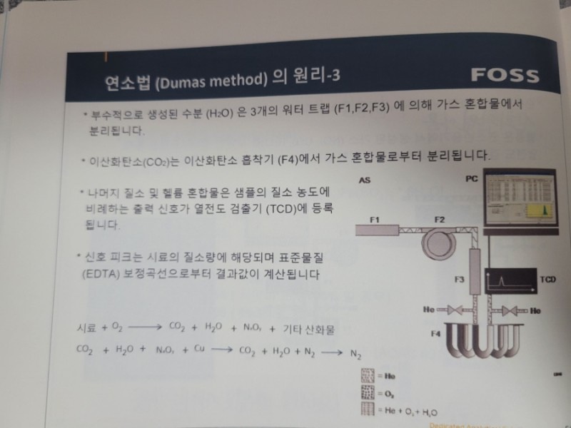 미래인력 이미지