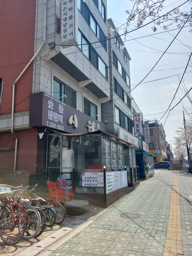 시원식당 사진 4
