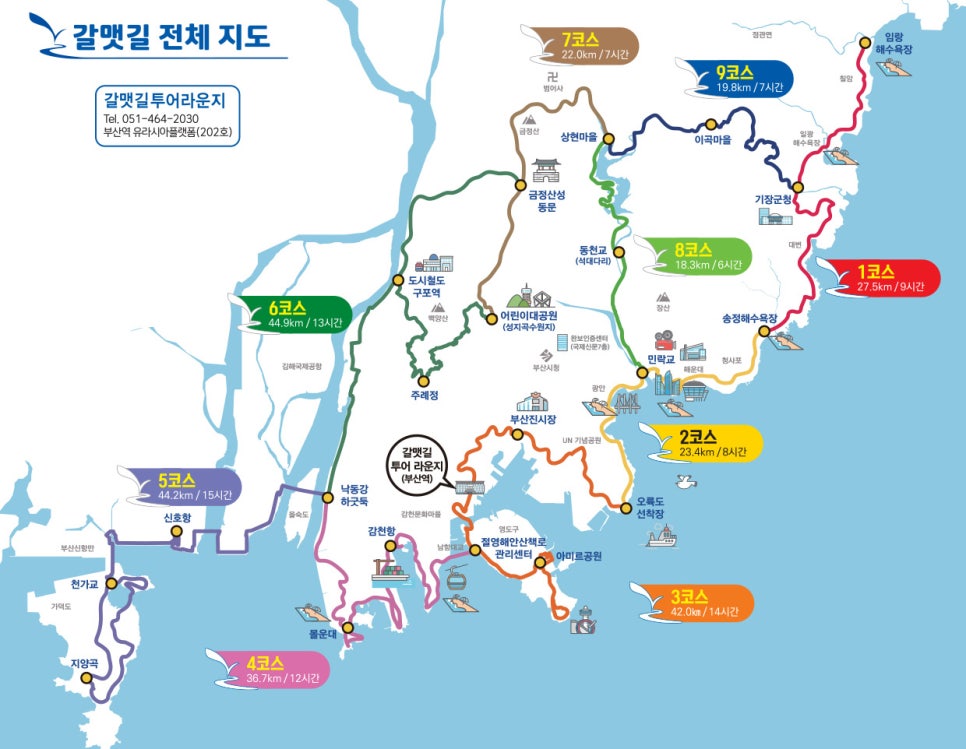 부산여성트레킹 이미지