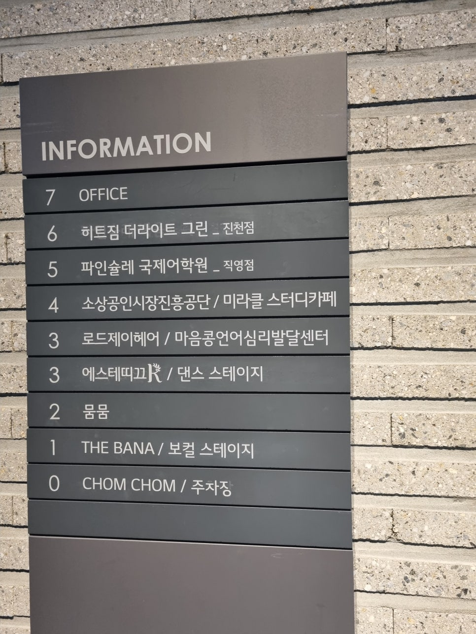 제이로드짐 이미지