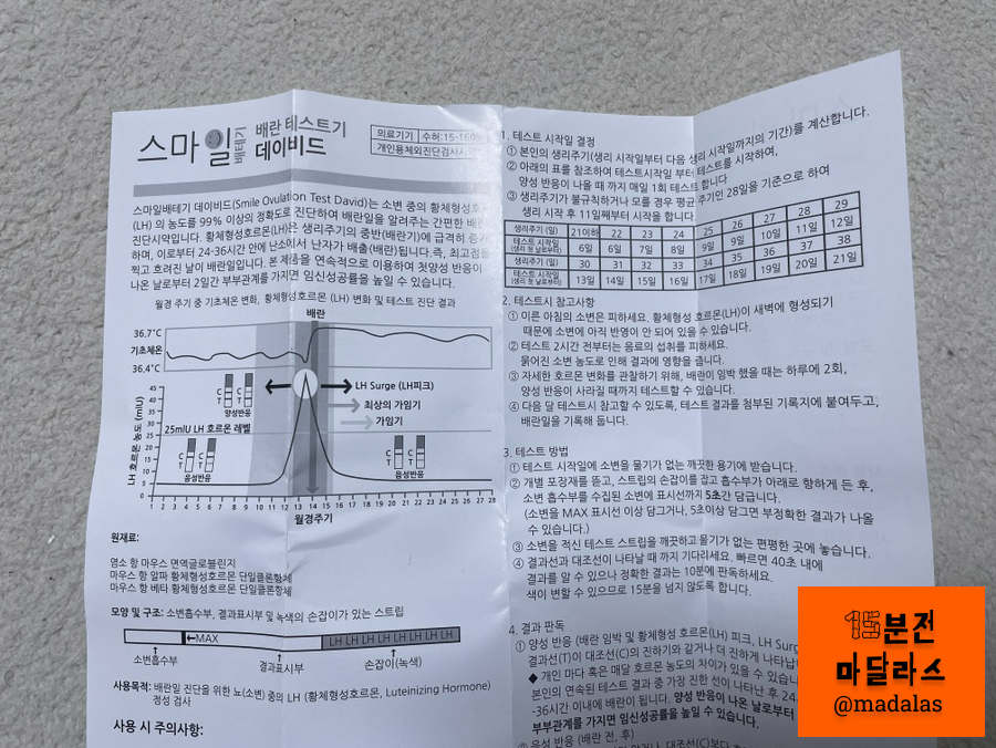 (주)스마일팩 이미지