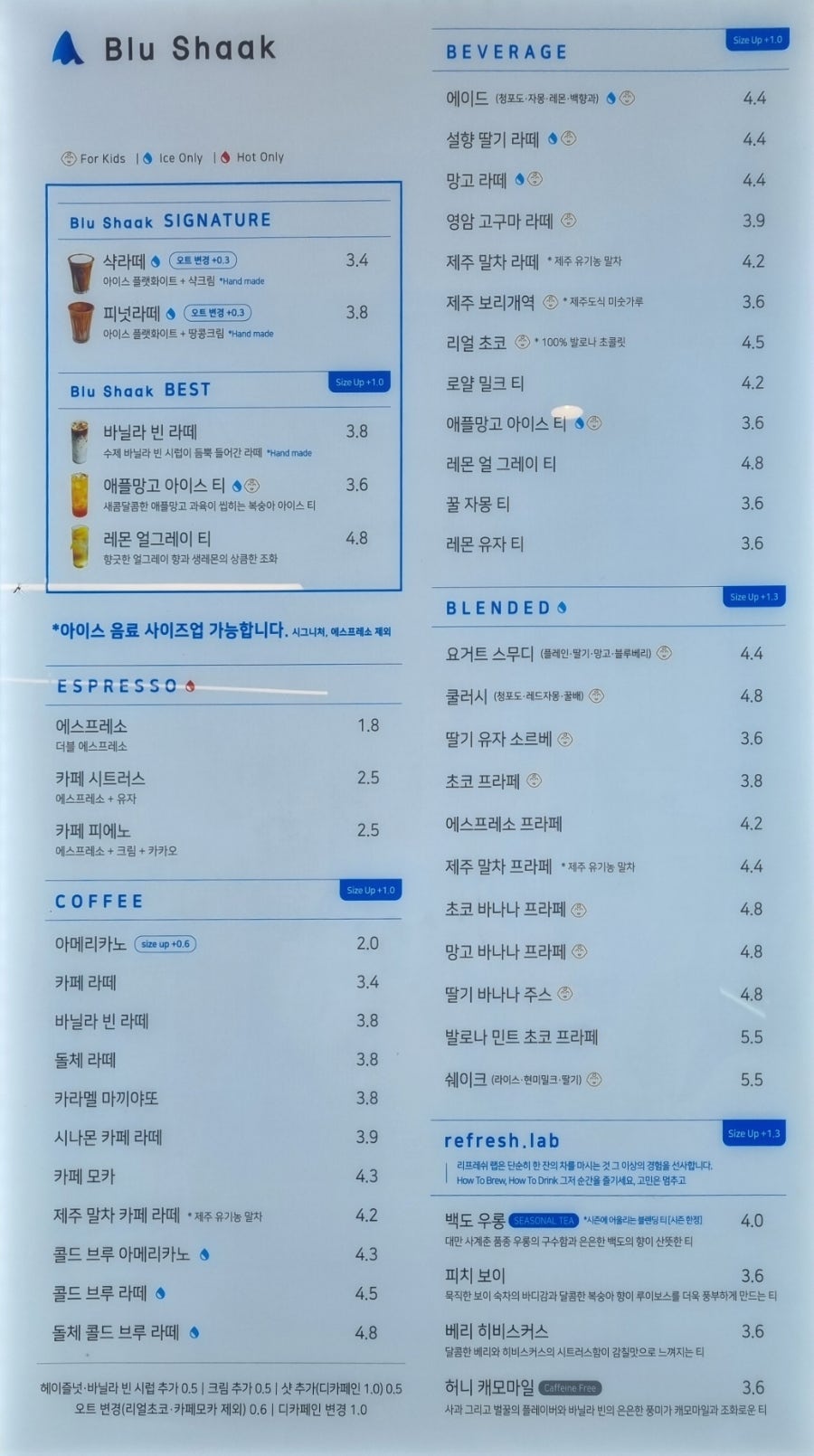 블루샥진주 이미지
