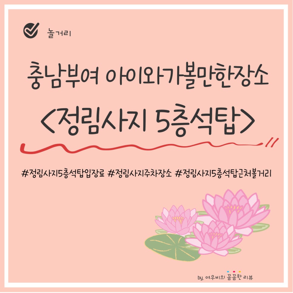 백제산림주 이미지