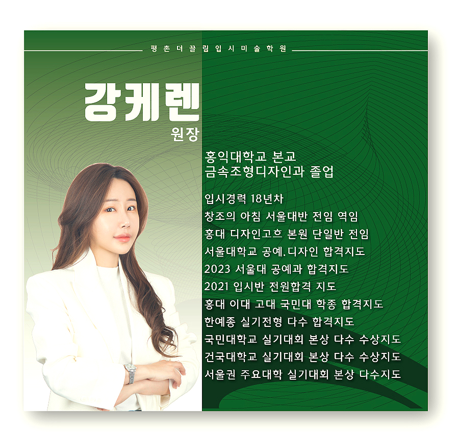 더끌림 이미지