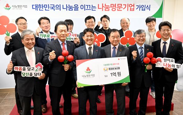 명문기업 이미지