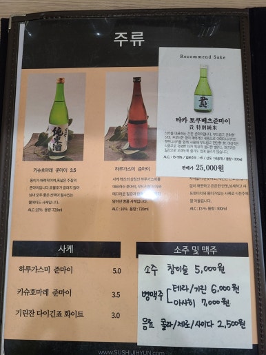 스시지현 이미지
